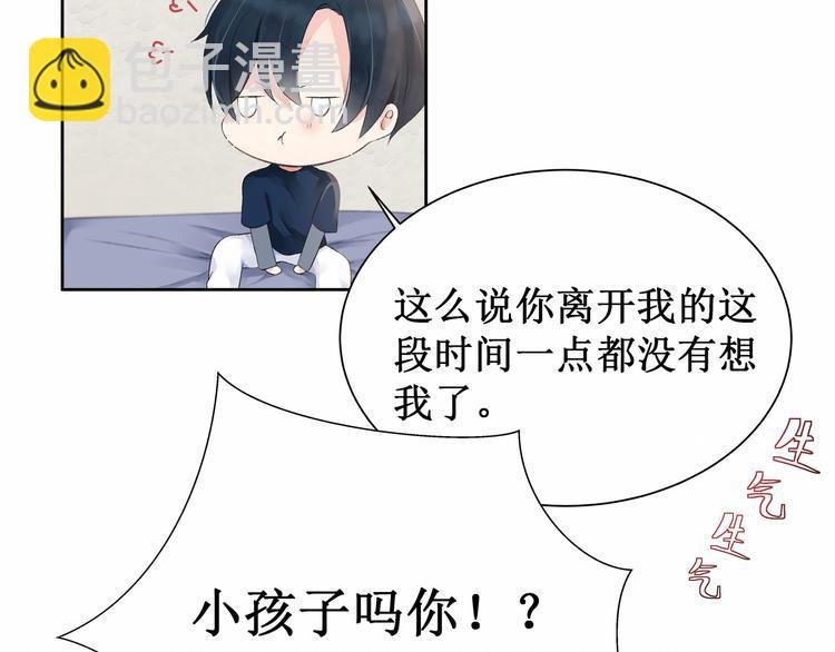 第6话：他与她的回忆