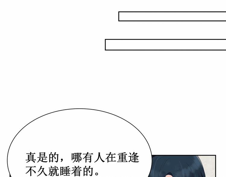 第6话：他与她的回忆