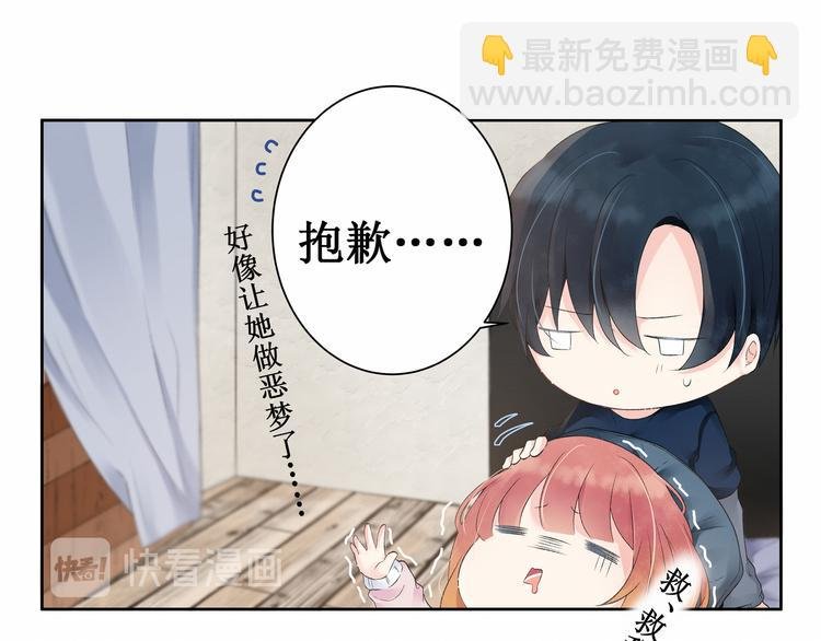 第6话：他与她的回忆