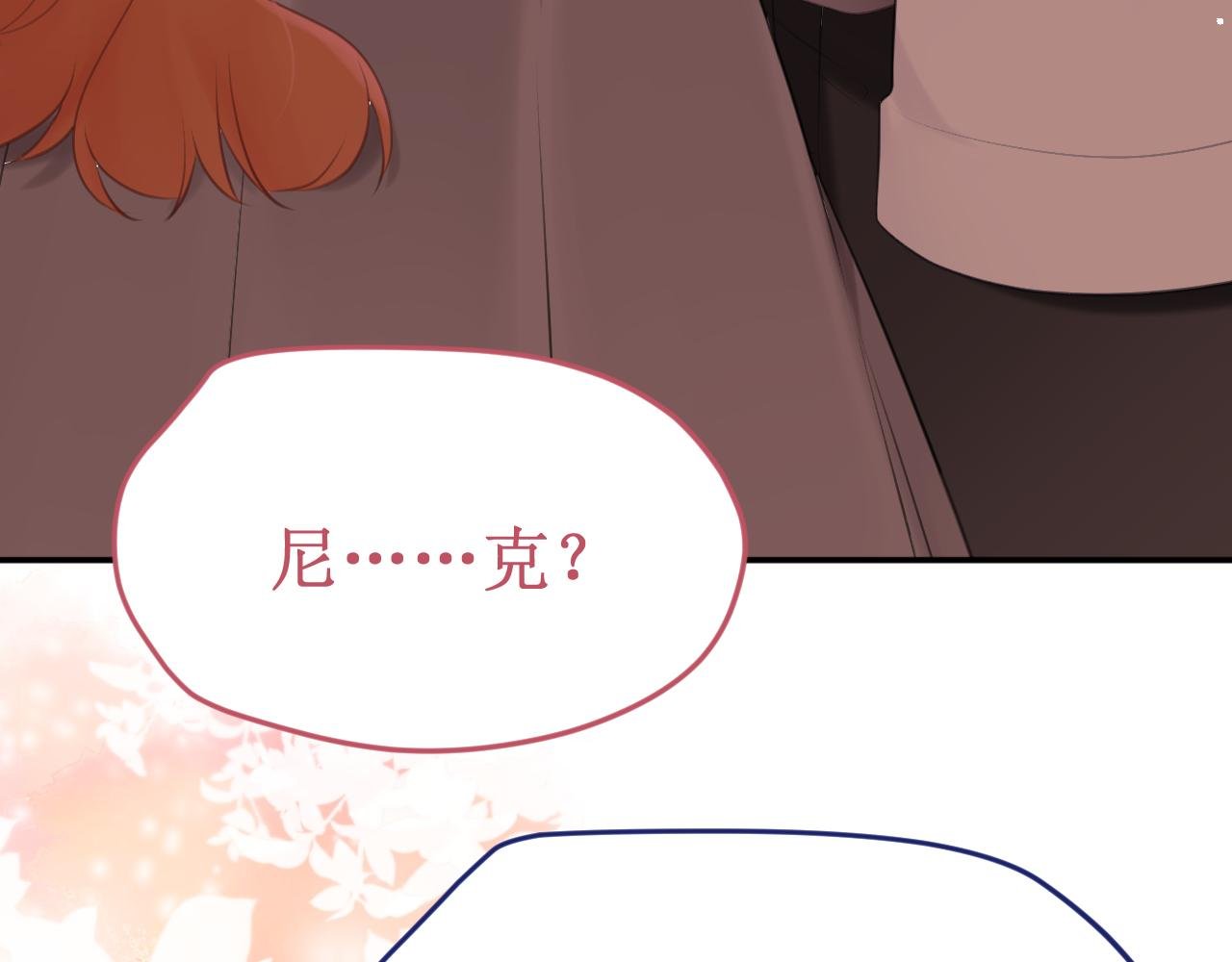 第53集：作为人类的幸福
