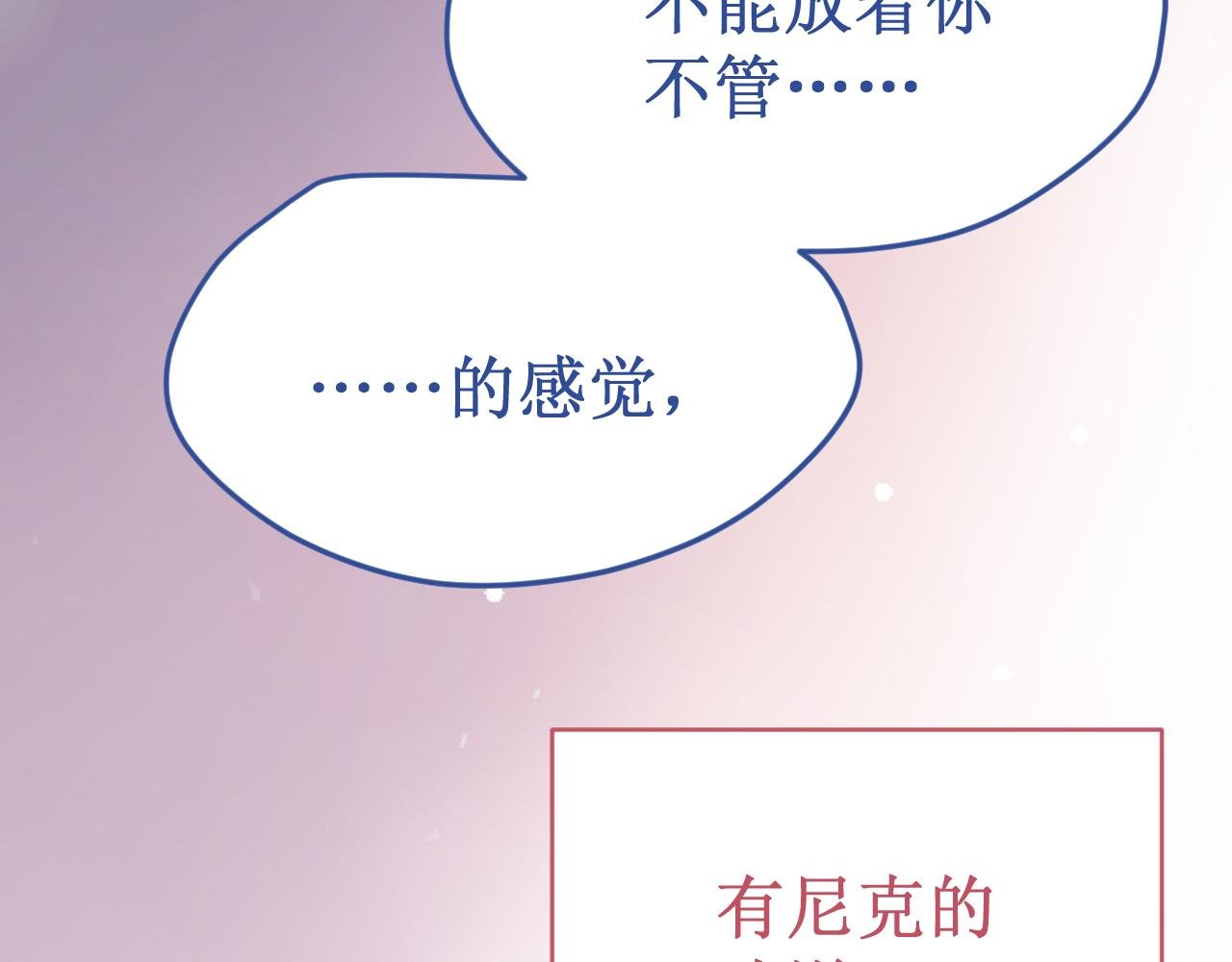 第53集：作为人类的幸福