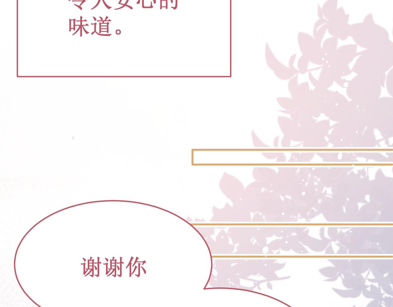第53集：作为人类的幸福