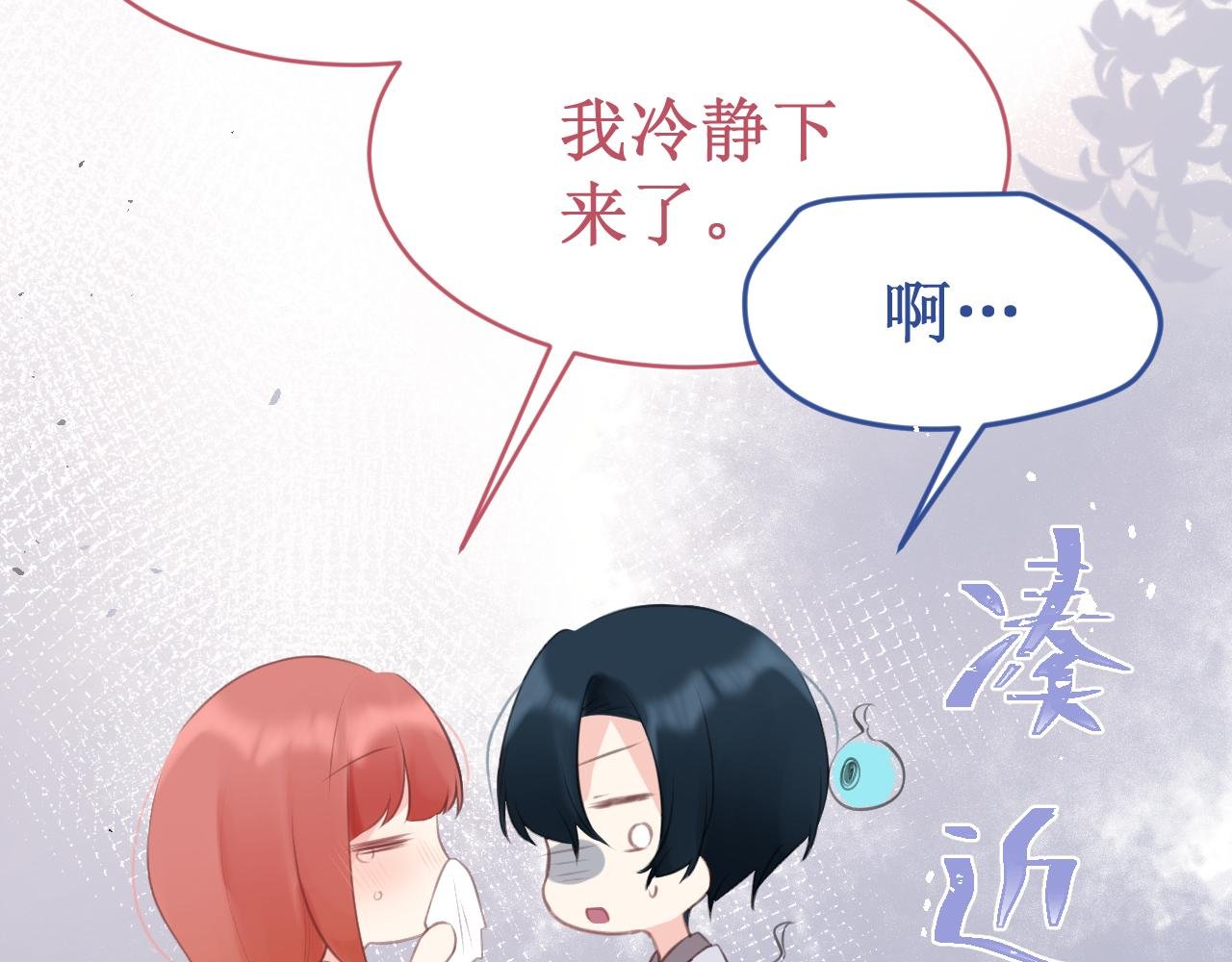 第53集：作为人类的幸福