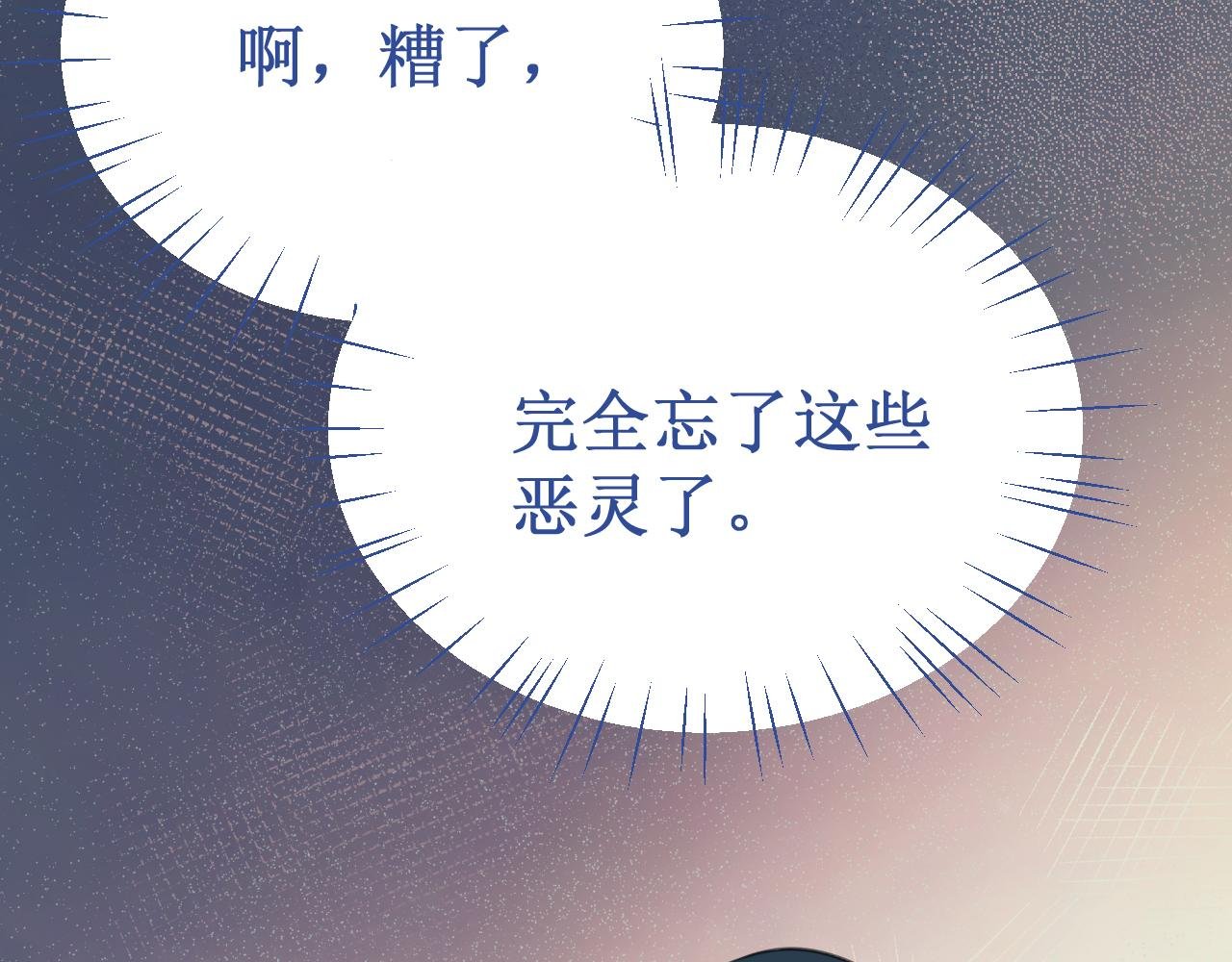 第53集：作为人类的幸福