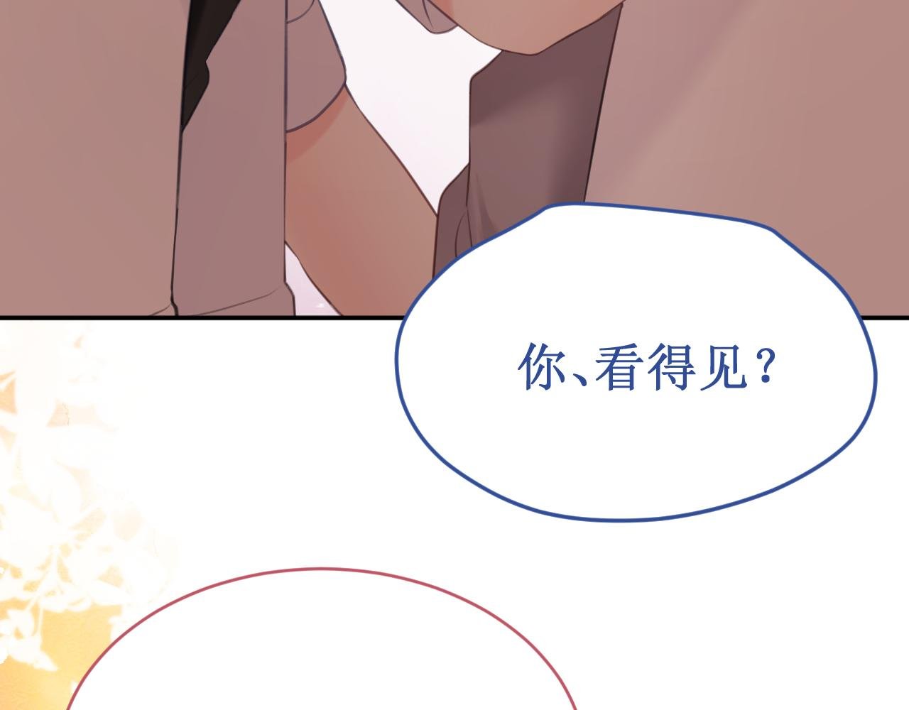 第53集：作为人类的幸福