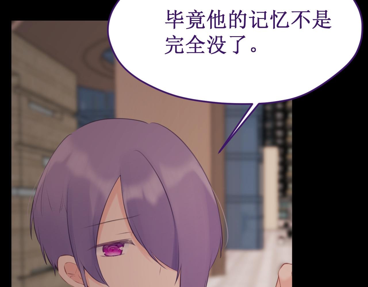 第54集：你的身边