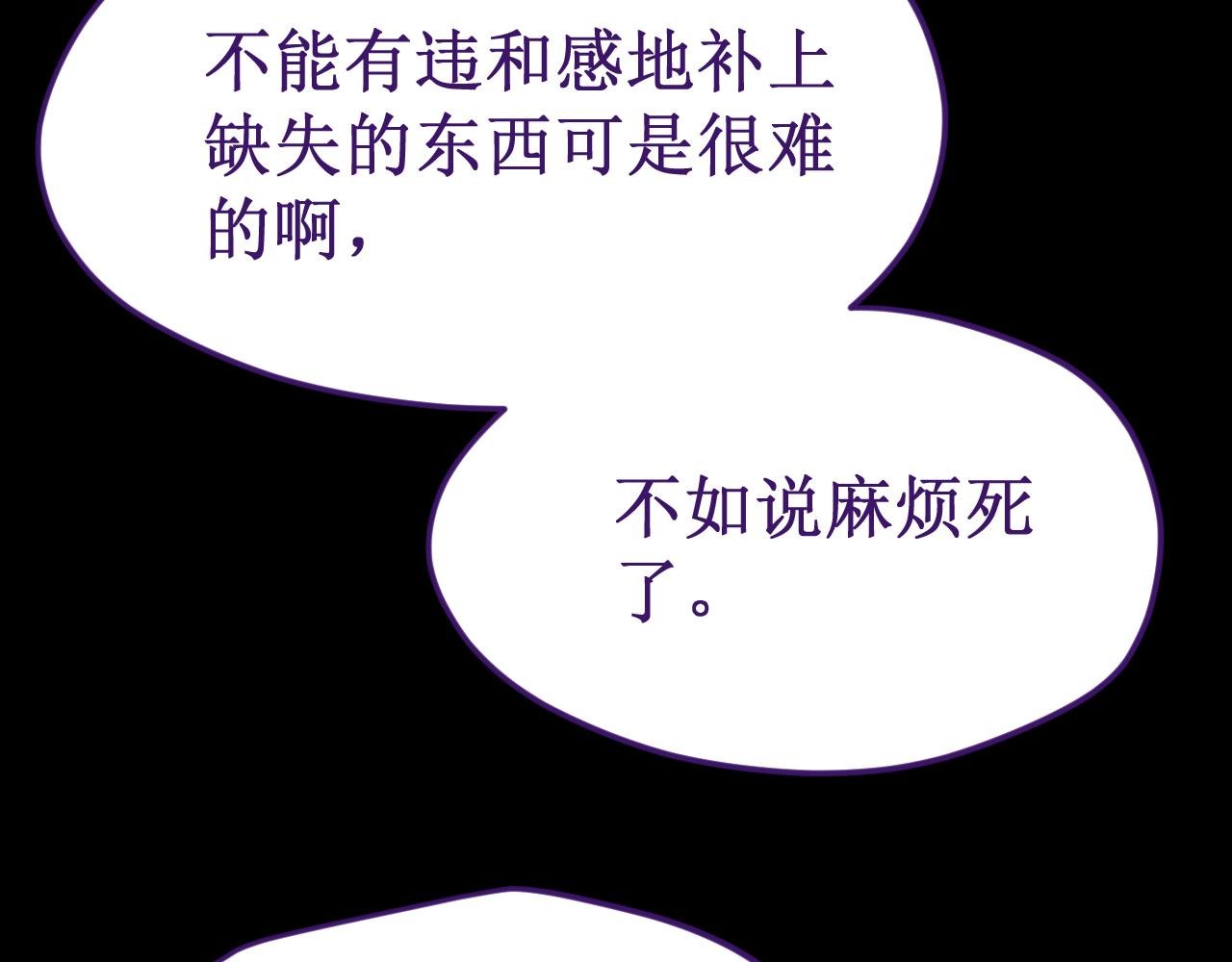 第54集：你的身边