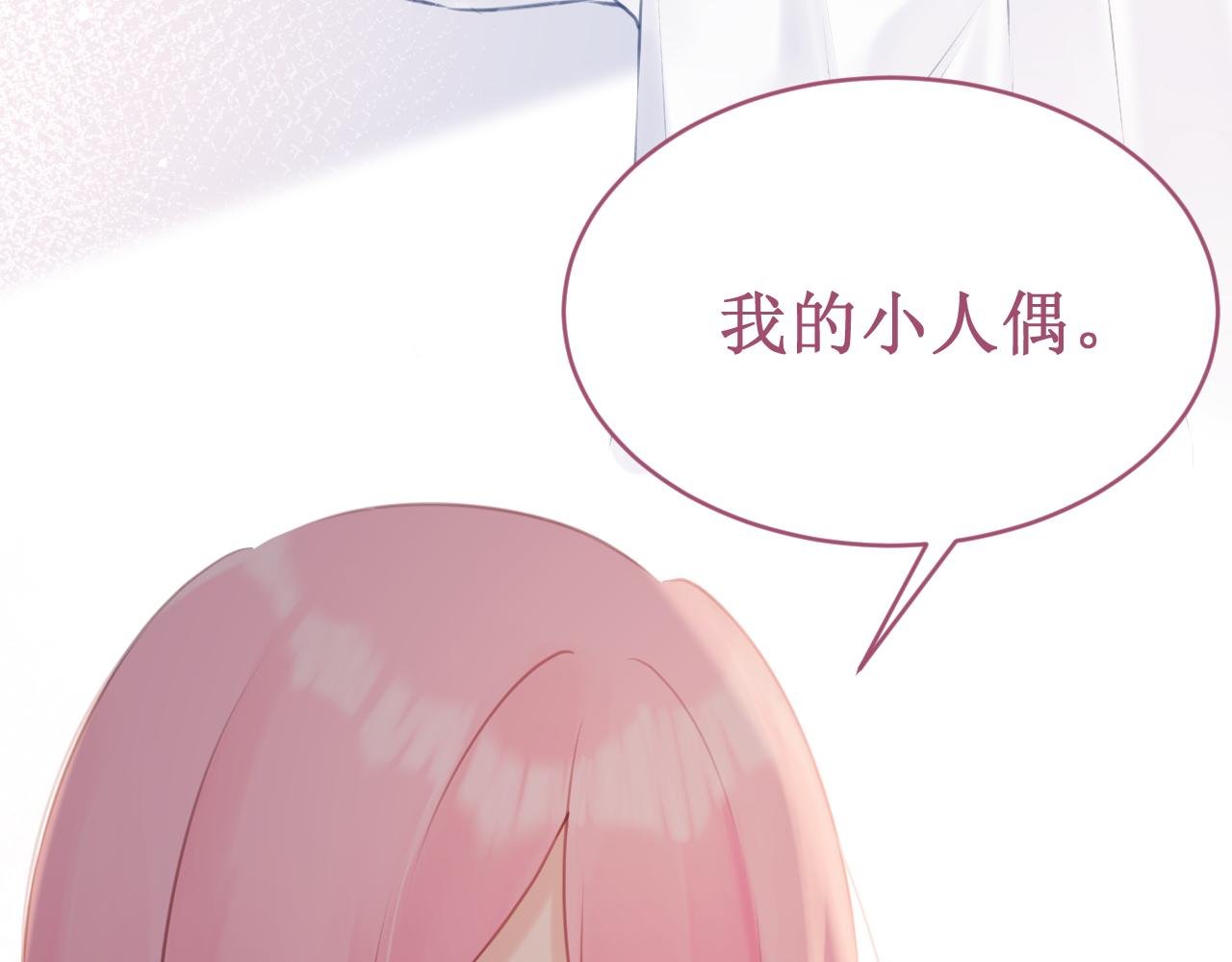 第55集：今晚住下来吧！