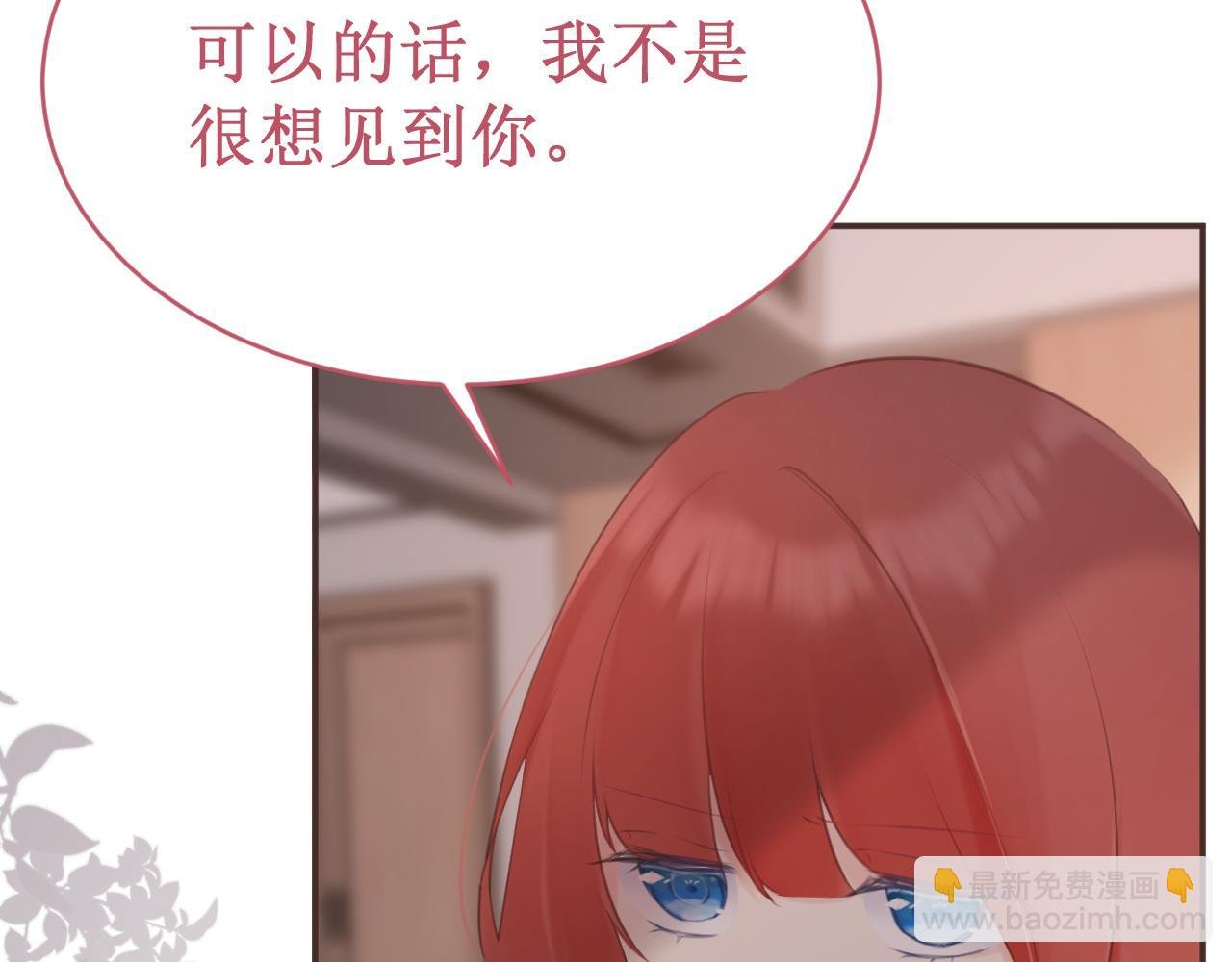 第55集：今晚住下来吧！