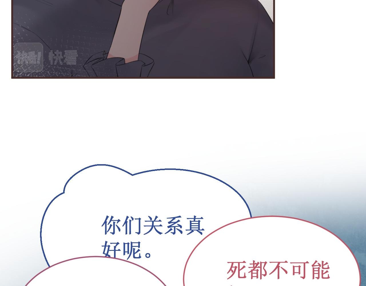 第55集：今晚住下来吧！
