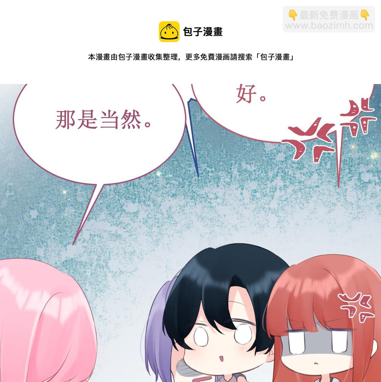 第55集：今晚住下来吧！