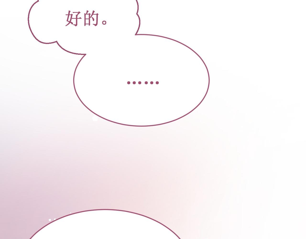 第55集：今晚住下来吧！