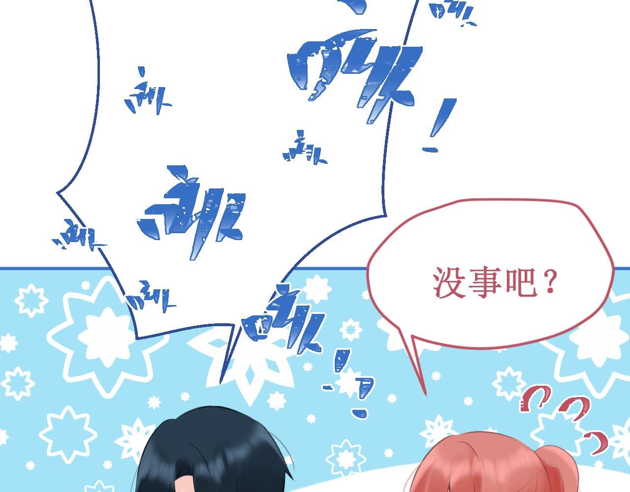 第56集：告白的宣言
