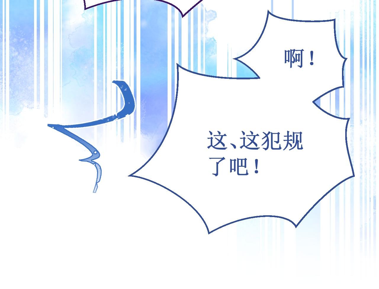 第56集：告白的宣言
