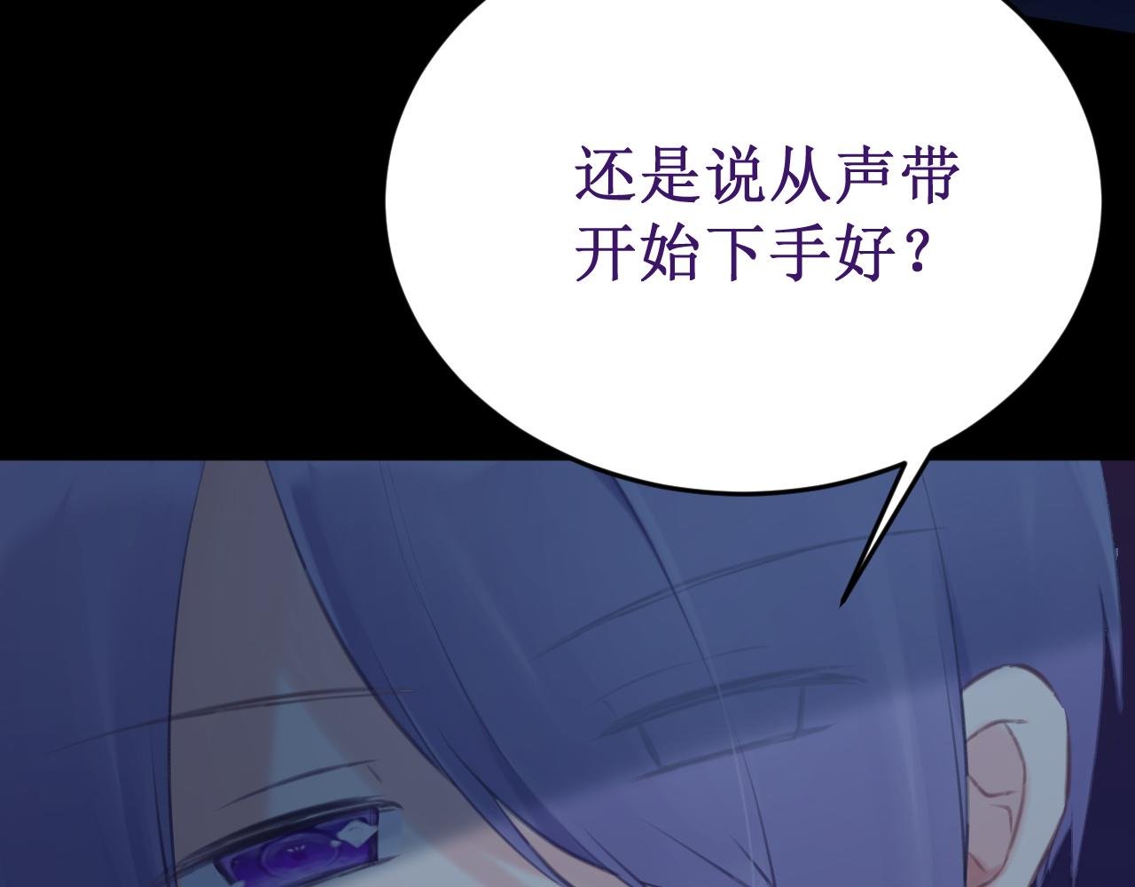 第57集：侵入者