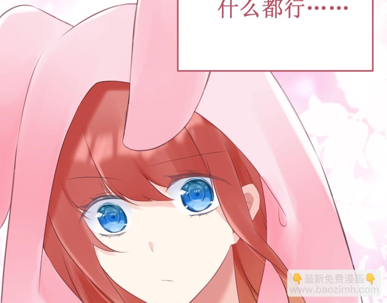 番外6：惩罚游戏