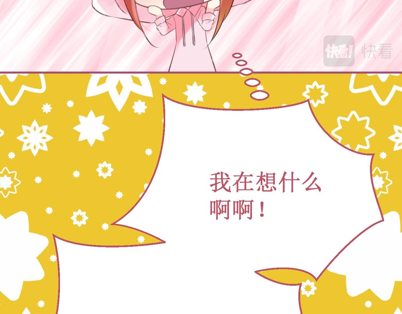 番外6：惩罚游戏