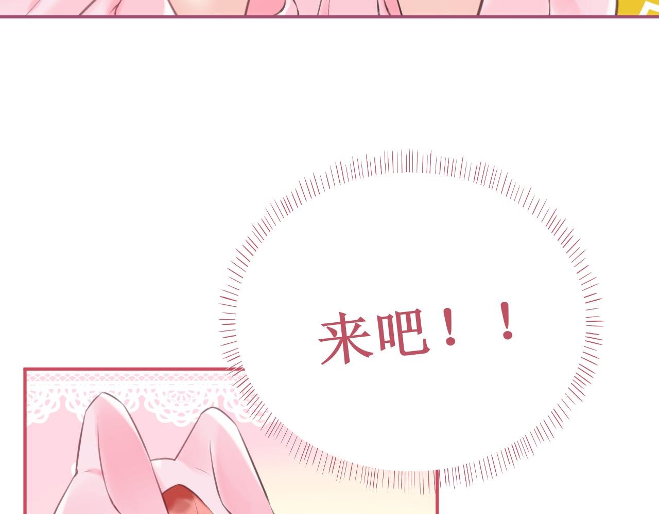 番外6：惩罚游戏