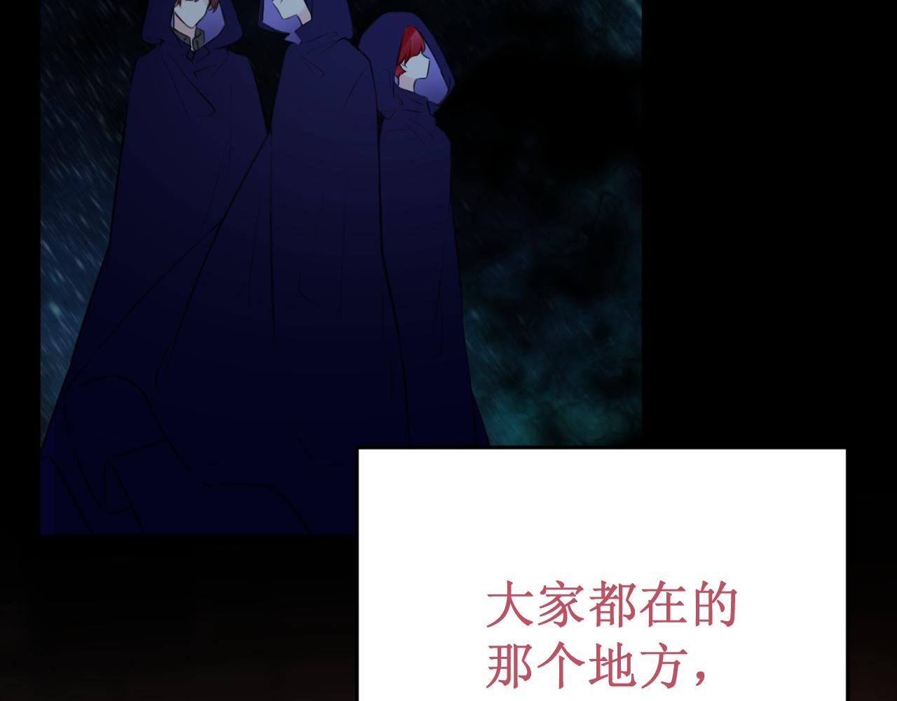 第58集：确定关系