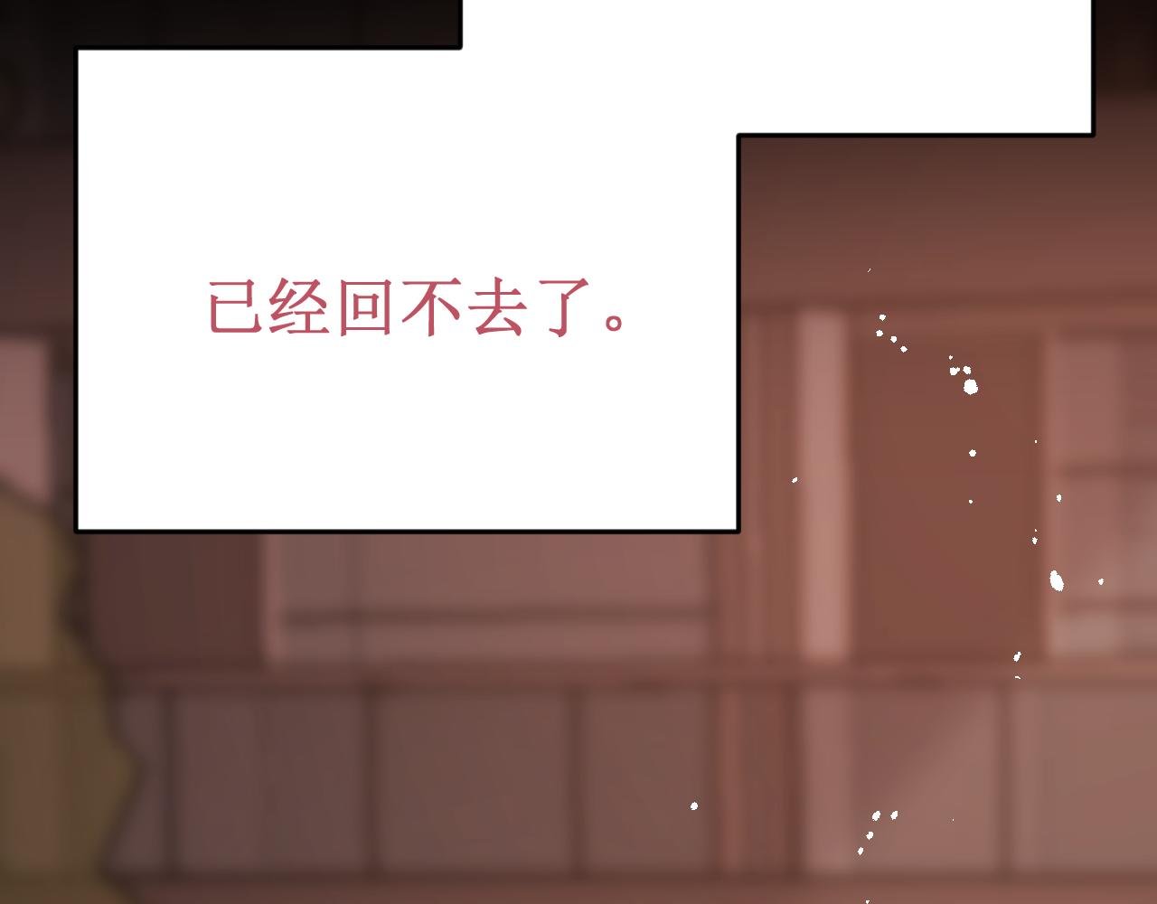 第58集：确定关系