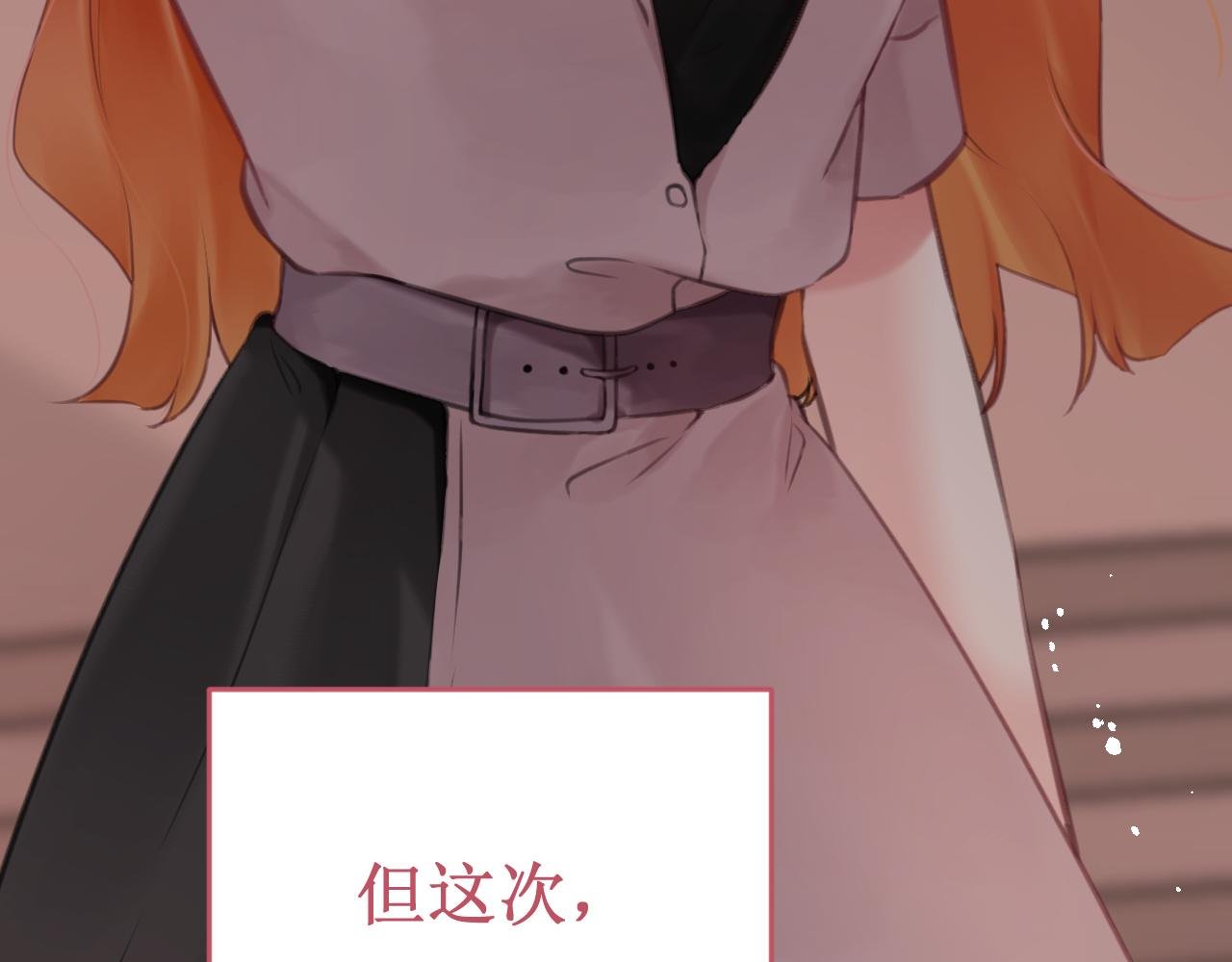 第58集：确定关系