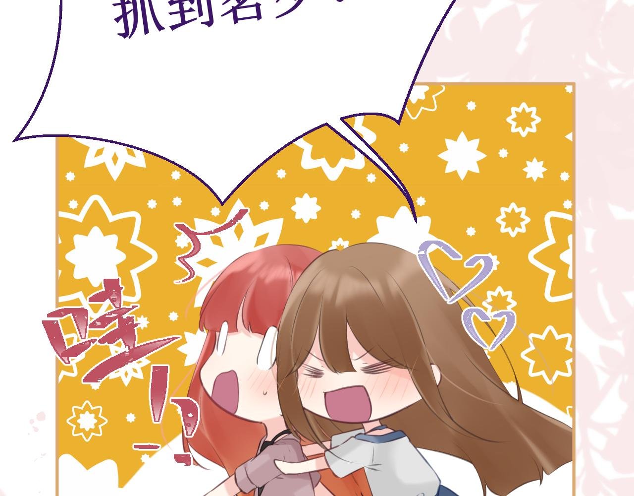 第58集：确定关系