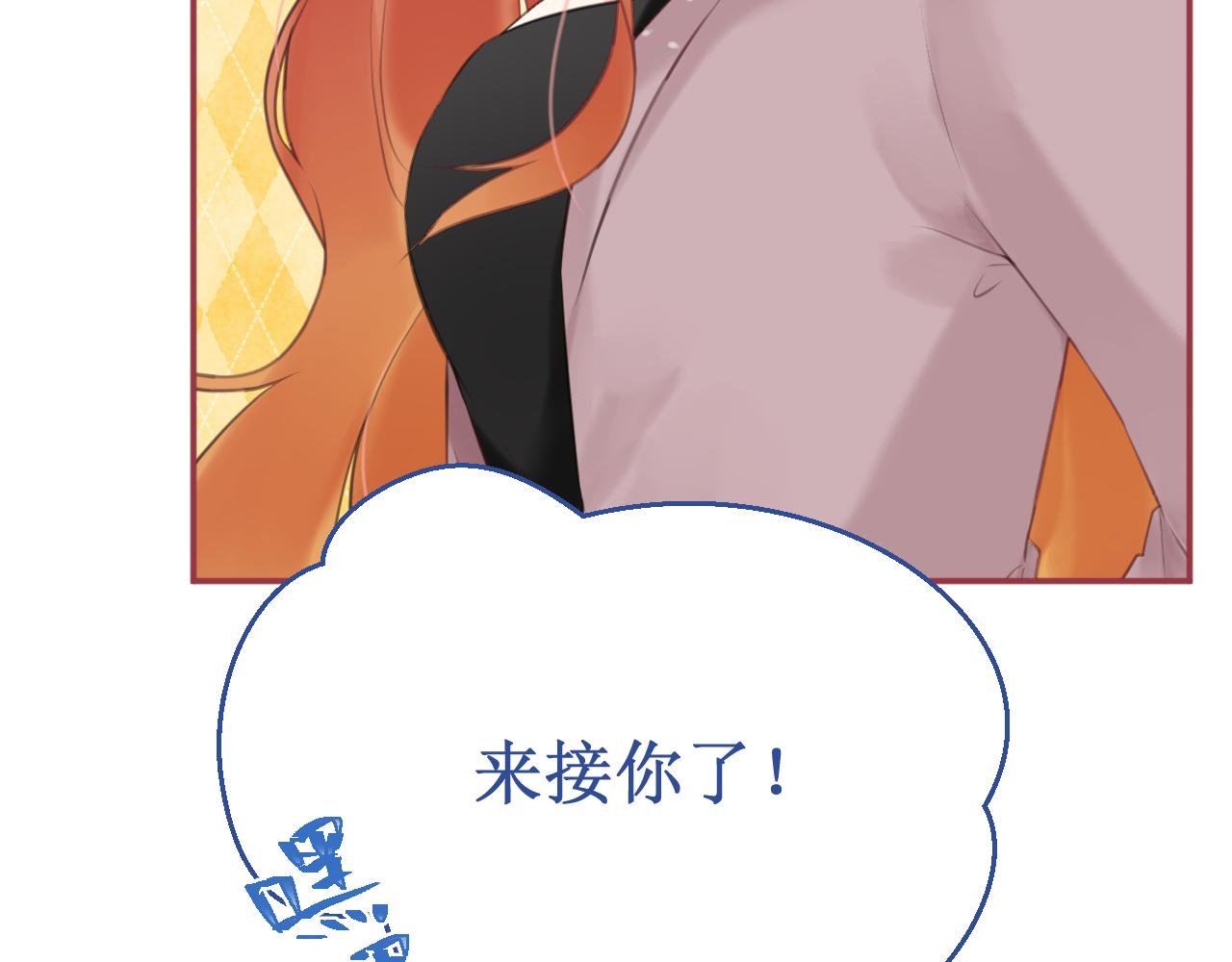 第58集：确定关系