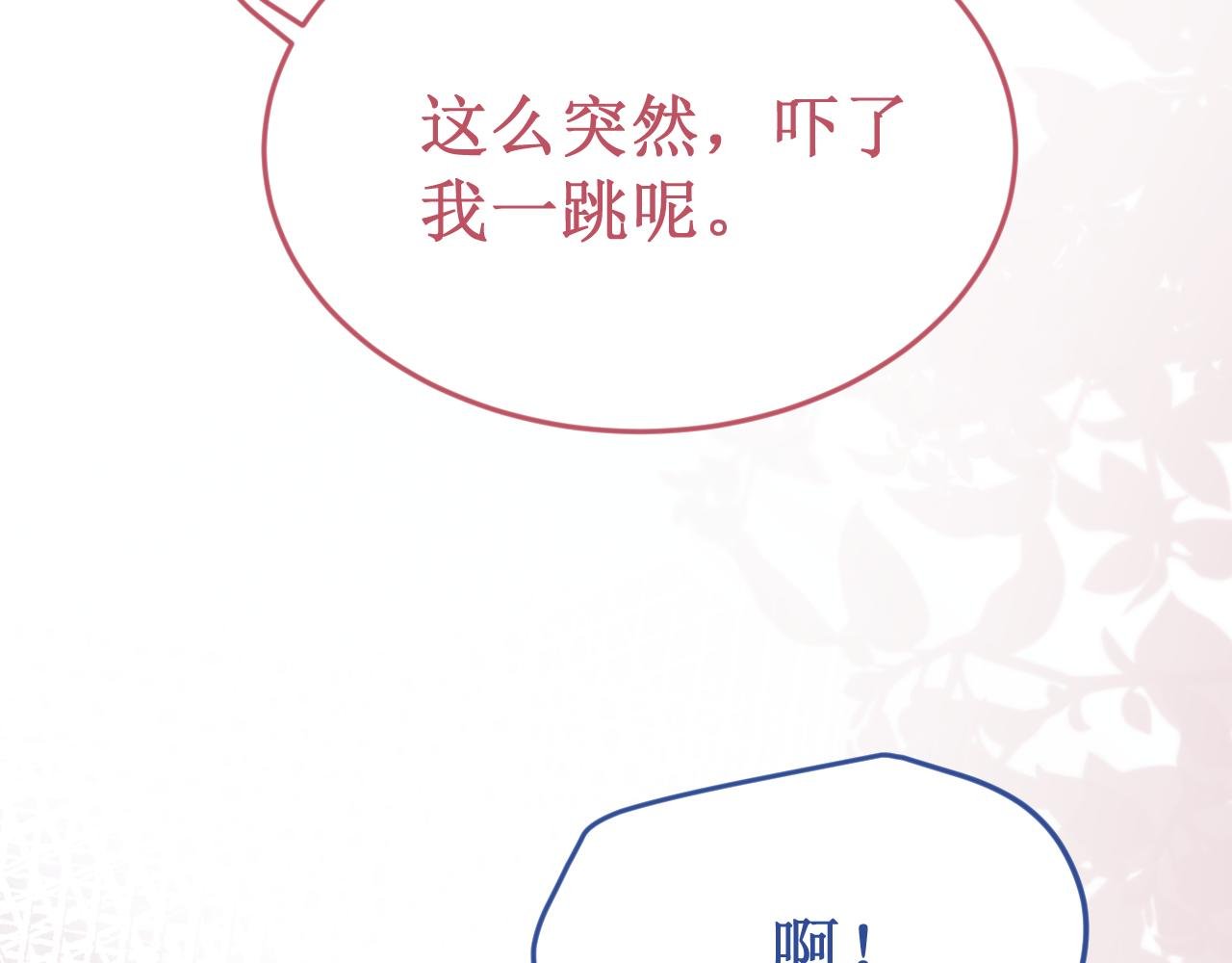 第58集：确定关系