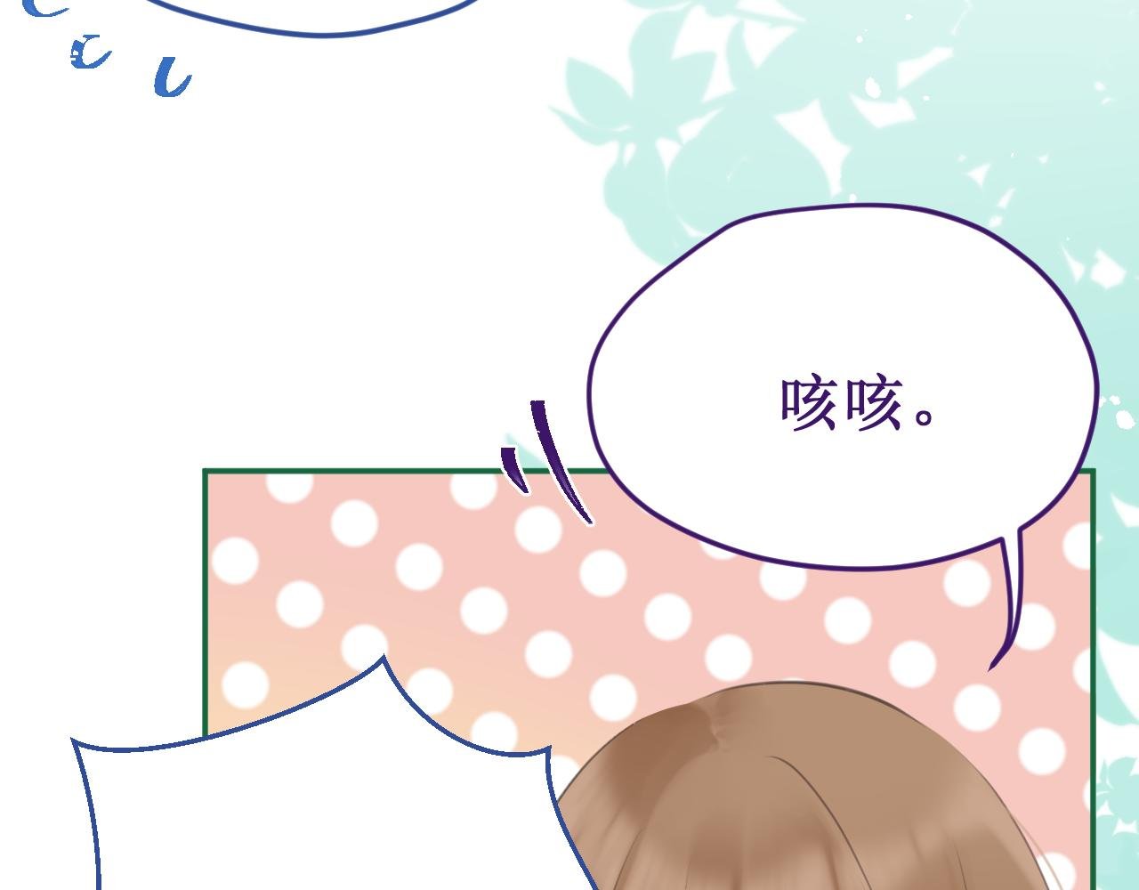 第58集：确定关系