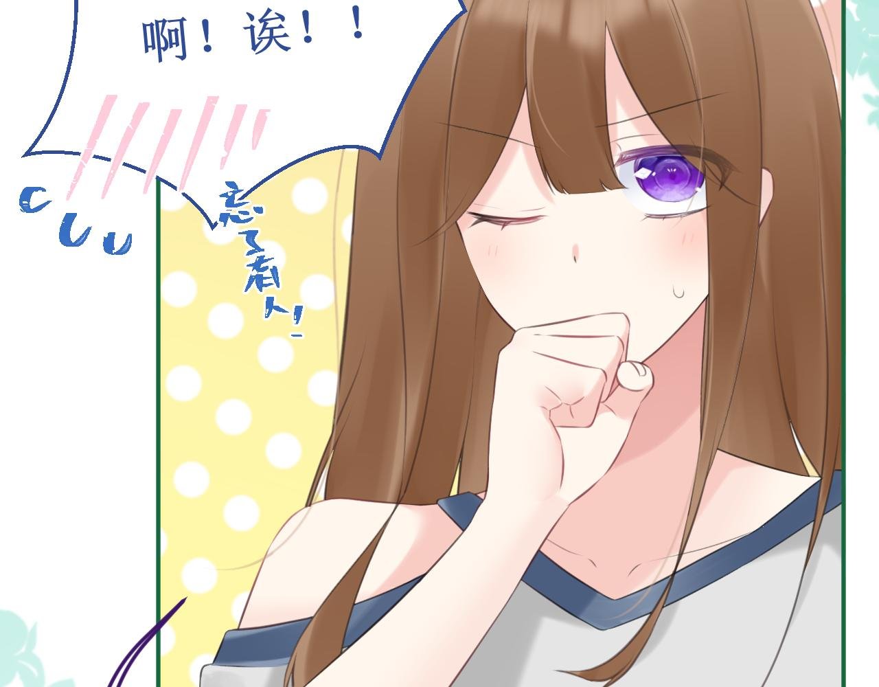 第58集：确定关系