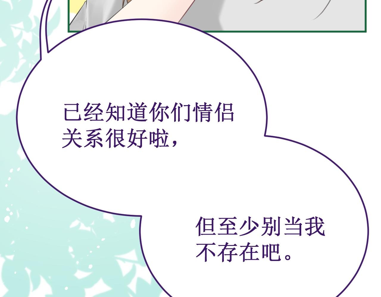 第58集：确定关系