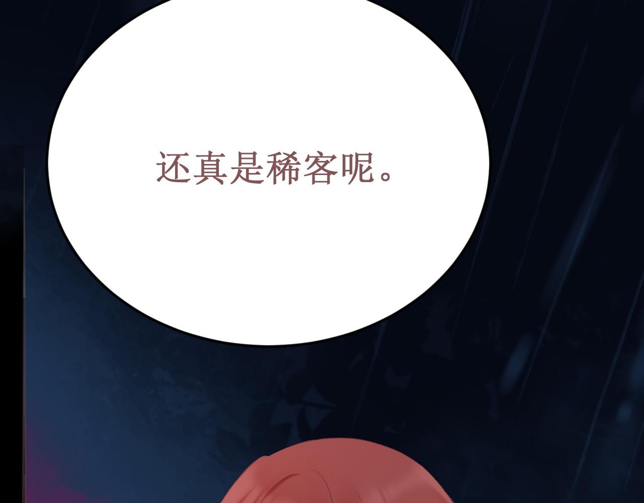 第59集：交易
