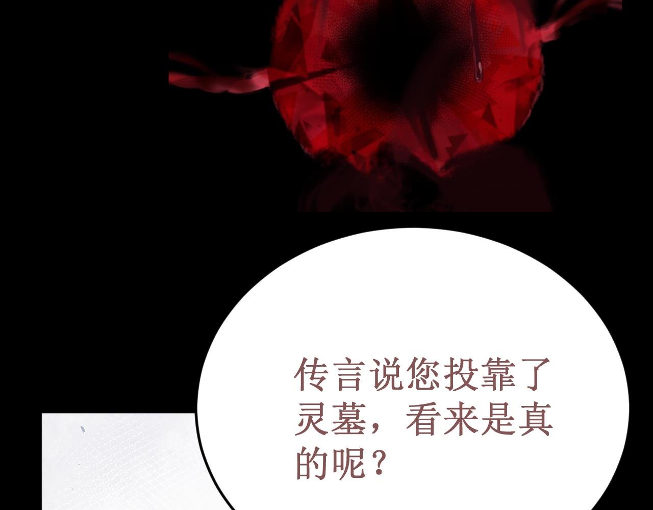 第59集：交易