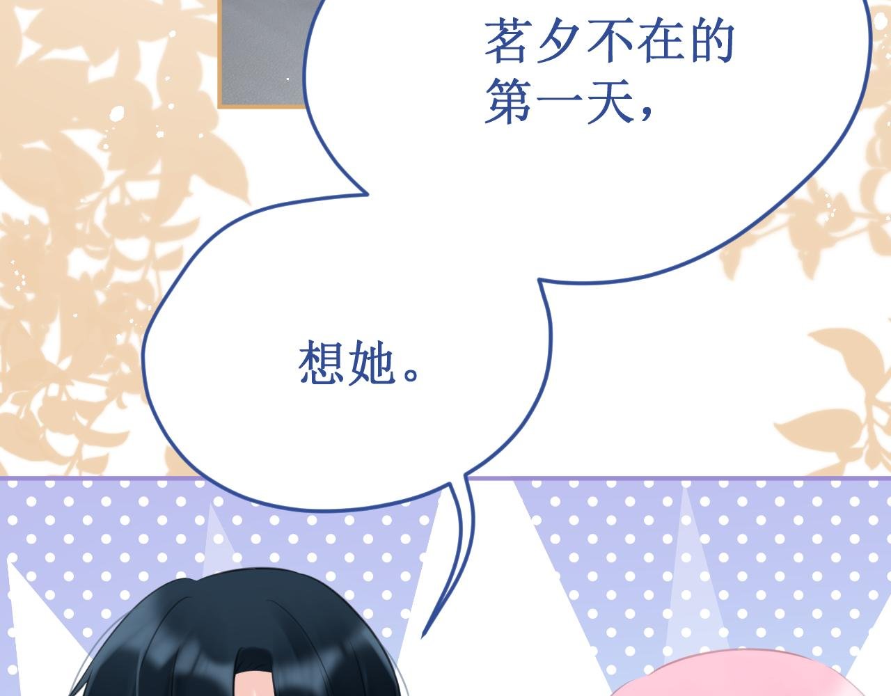 第60集：死亡的宣告
