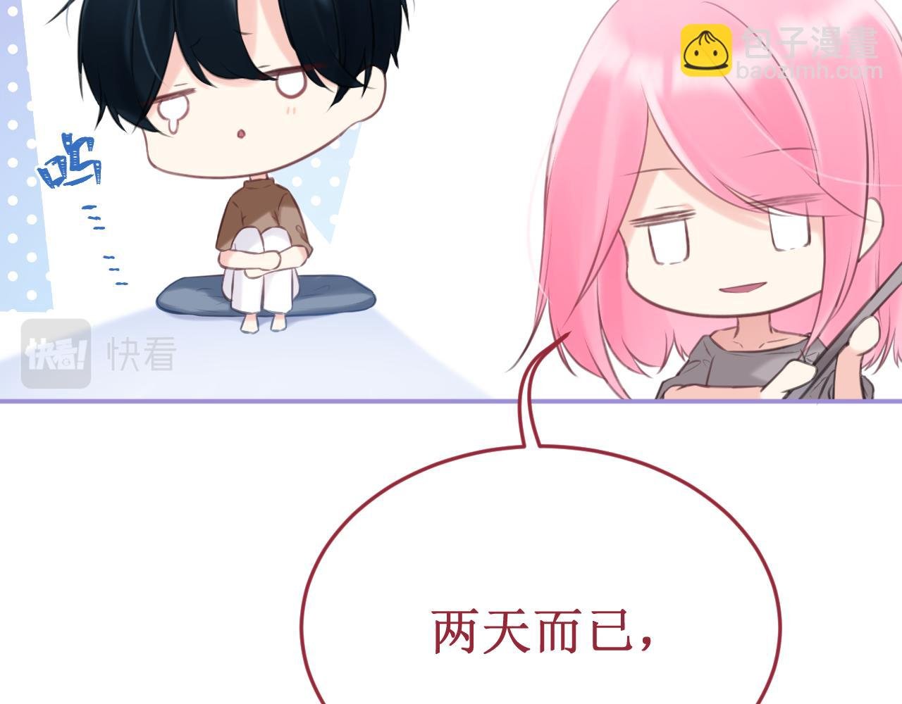 第60集：死亡的宣告