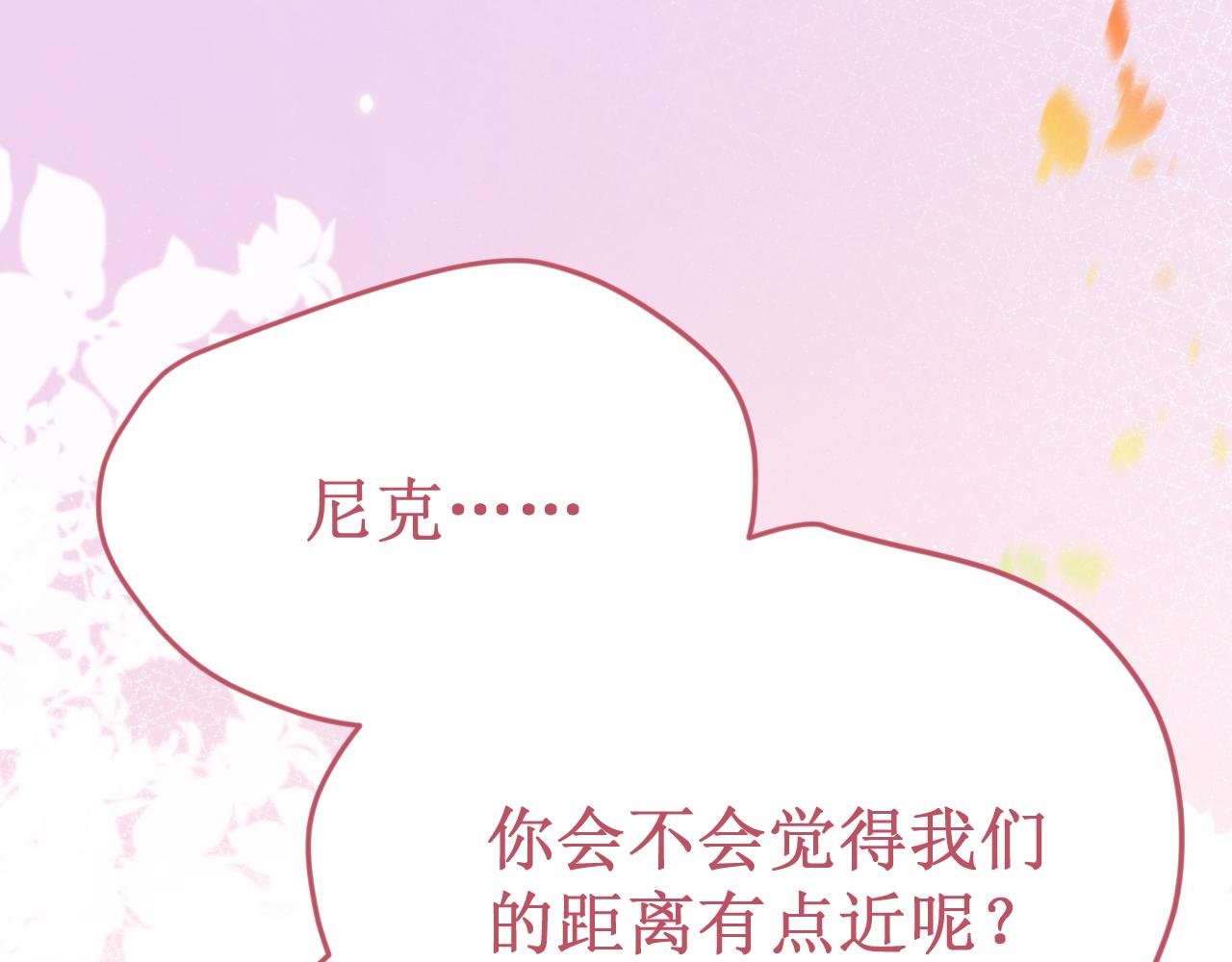 第61集：撒娇