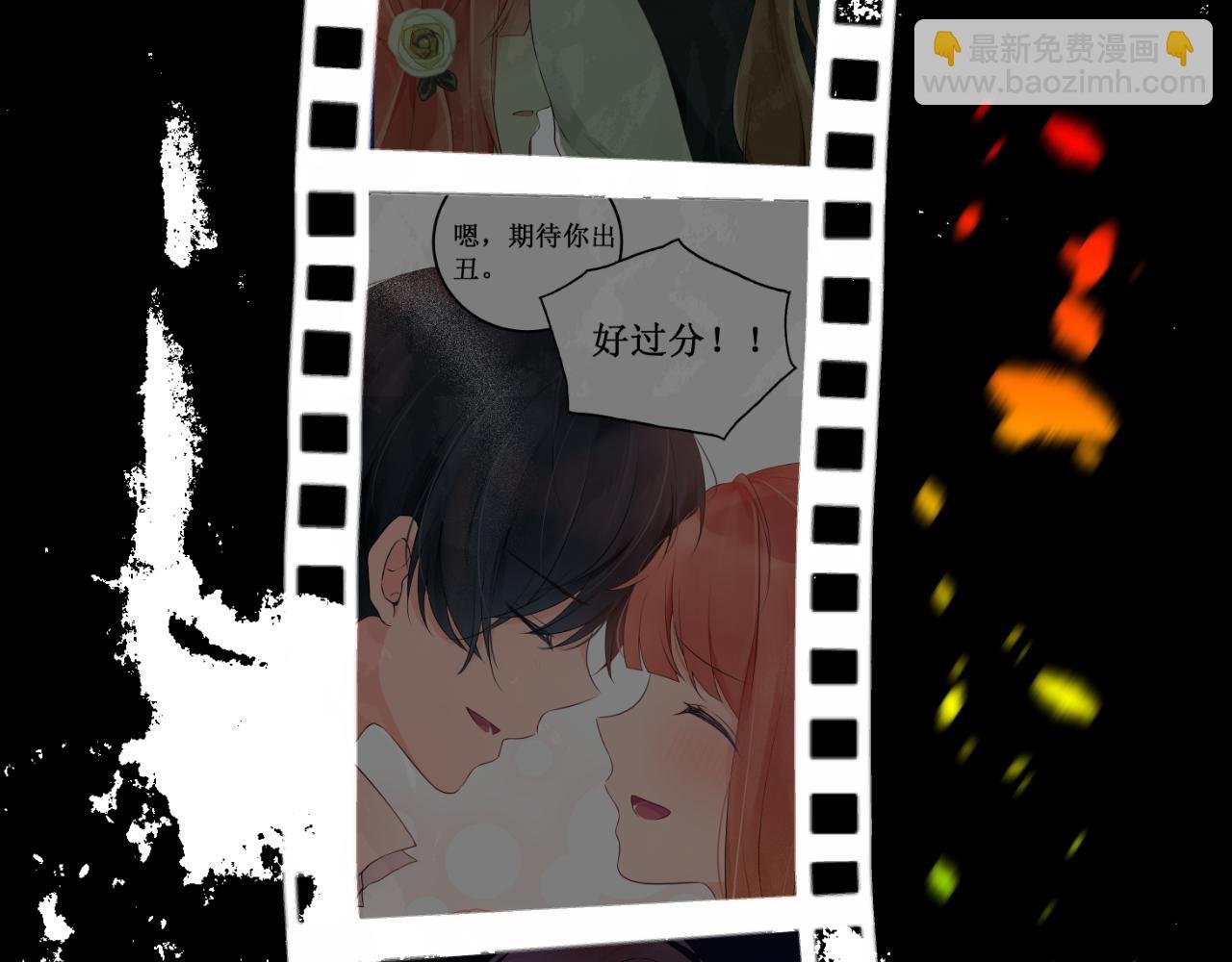 第61集：撒娇