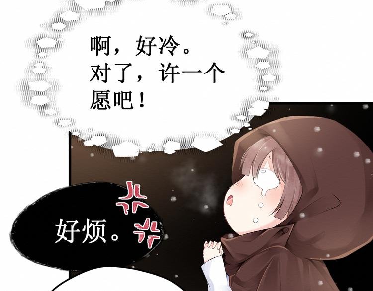第7话：看不透的死神