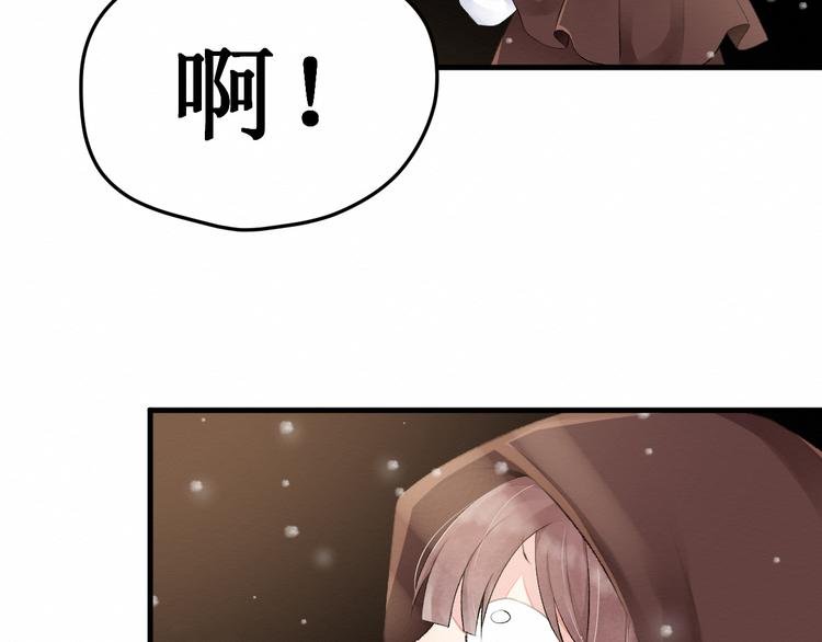 第7话：看不透的死神