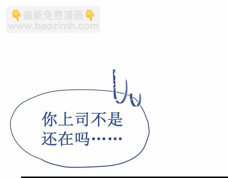 第7话：看不透的死神