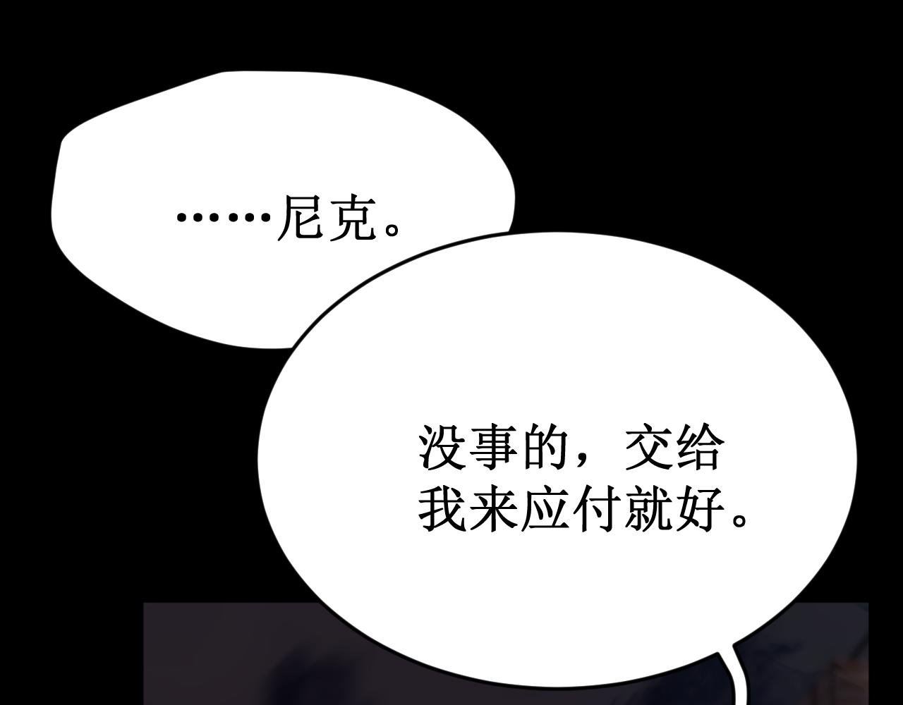 第63集：被抛弃的人偶
