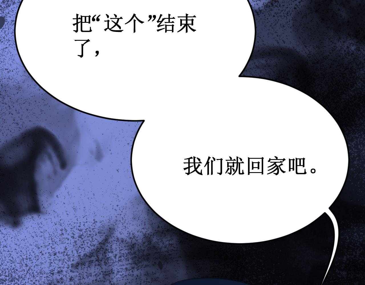 第63集：被抛弃的人偶
