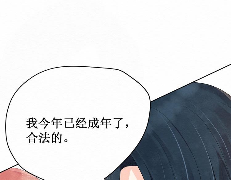 第8话：我的愿望