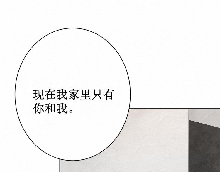 第8话：我的愿望