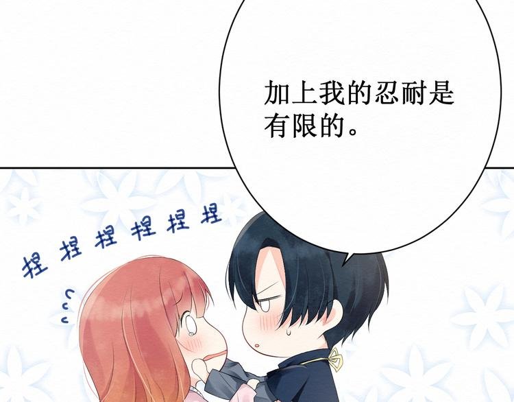 第8话：我的愿望