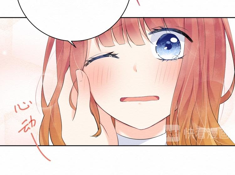 第8话：我的愿望