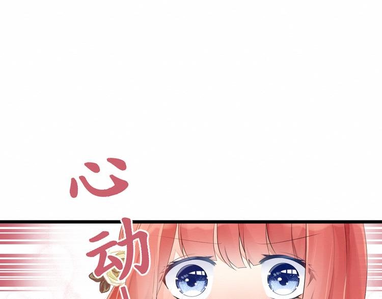 第9话：闺蜜登场！
