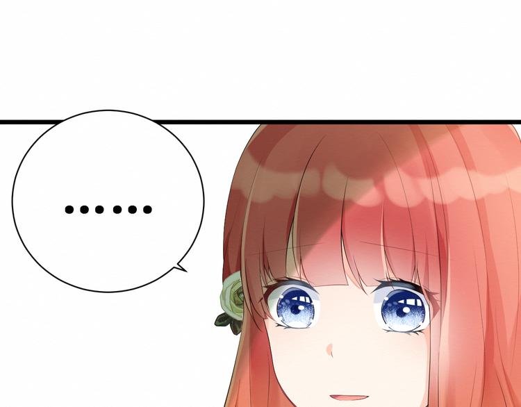 第9话：闺蜜登场！
