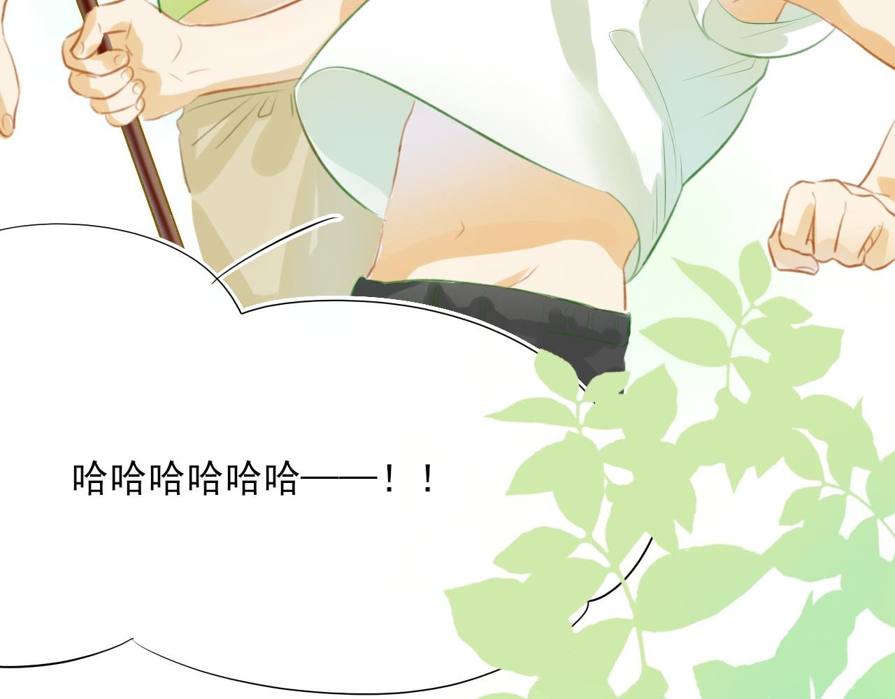第1话 六岁的暑假