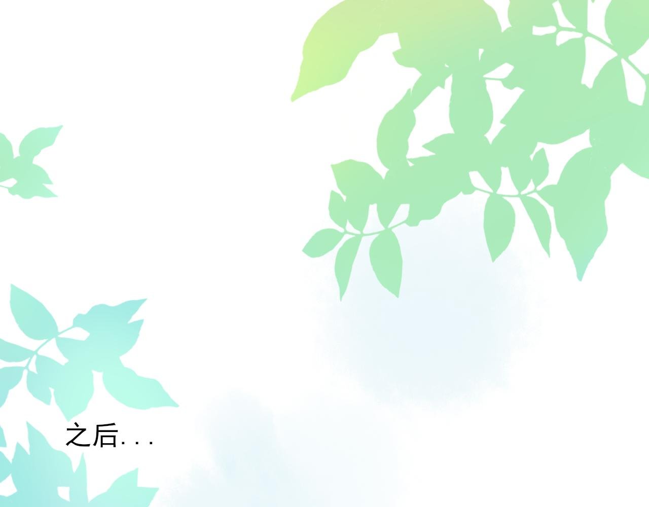 第1话 六岁的暑假